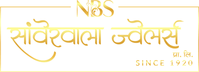 Sanwerwala Logo